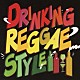 （オムニバス） 東京スカパラダイスオーケストラ 川上つよしと彼のムードメイカーズ Ｒｅｇｇａｅ　Ｄｉｓｃｏ　Ｒｏｃｋｅｒｓ こだま和文＆ＤＵＢ　ＳＴＡＴＩＯＮ　ＢＡＮＤ Ｌｉｋｋｌｅ　Ｍａｉ ＭＩＣＫＹ　ＲＩＣＨ ＴＵＦＦ　ＳＥＳＳＩＯＮ「ドリンキング・レゲエ・スタイル」