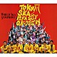 ＴＯＫＹＯ　ＳＫＡ　ＰＡＲＡＤＩＳＥ　ＯＲＣＨＥＳＴＲＡ「ＷＯＲＬＤ　ＳＫＡ　ＳＹＭＰＨＯＮＹ」