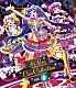 （アニメーション） ｉ☆Ｒｉｓ 真中らぁら＆南みれぃ 北条そふぃ ＳｏＬａＭｉ□ＳＭＩＬＥ ＤｒｅｓｓｉｎｇＰａｆｅ ファルル 北条コスモ「プリパラ　ライブ　コレクション　ＶＯＬ．１」