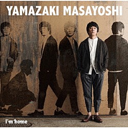 山崎まさよし「アイムホーム」
