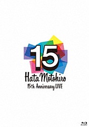 秦基博「Ｈａｔａ　Ｍｏｔｏｈｉｒｏ　１５ｔｈ　Ａｎｎｉｖｅｒｓａｒｙ　ＬＩＶＥ」