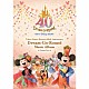 （ディズニー） ＭＩＳＩＡ「東京ディズニーリゾート　４０周年　“ドリームゴーラウンド”　ミュージック・アルバム　デラックス・ボックス」