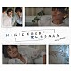 Ｋｉｎｇ　＆　Ｐｒｉｎｃｅ「ＭＡＧＩＣ　ＷＯＲＤ／愛し生きること」