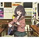 汐れいら「味噌汁とバター」